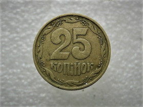 Обігові Обиходные ^/--/^ 25 копійок 1992 рік Україна 2 /--/ БАм &amp;quot; Брак, Непрочекан Листків та Зерен &amp;quot;  (227+) ^_^^^ 25 копеек 1992 год Украина 2 /--/ БАм &amp;quot; Брак, Непрочекан Листков и Зерен &amp;quot; (227+) - фото фото фото