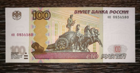 Росія після  Россия после  ^/--/^ 100 рублів 1997 мод. 2004 серія типу &amp;quot;мм&amp;quot; нечаста. UNC №!! Радар ^_^^^ 100 рублей 1997 мод. 2004 серия типа &amp;quot;мм &amp;quot; нечастая. UNC No! Радар - фото фото фото
