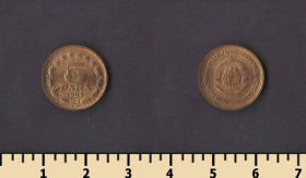Югославія Югославия ^/--/^ Югославия 5 пара 1965 ^_^^^ Югославія 5 пара 1965 - фото фото фото
