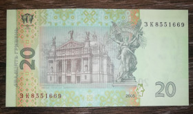 Загальнодержавні випуски Общегосударственные выпуски ^/--/^ 20 гривень 2005 Стельмах ЗК AUNC - фото фото фото