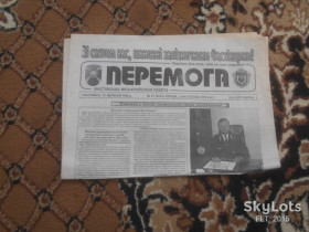 Інше Другое ^/--/^ Газета &amp;quot; Перемога &amp;quot;  № 91 листопад   2005 р. ^_^^^ Газета &amp;quot; Перемога &amp;quot; No 91 листопад 2005 р. - фото фото фото