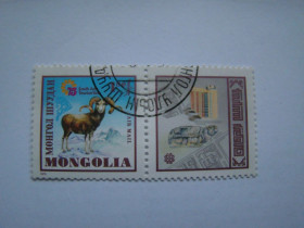 Монголія Монголия ^/--/^ Монголия, Михель, Монголия 2014, 944, Год южно - азиатского туризма. ^_^^^ Монголія, Міхель, Монголія 2014, 944, Рік південно-азіатського туризму. - фото фото фото