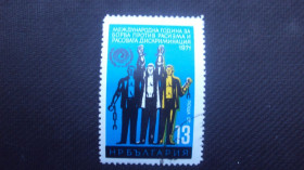 Балканський півострів Балканский полуостров ^/--/^ Болгария 1971 /--/ г. гаш. ^_^^^ Болгарія 1971 р. гаш. - фото фото фото