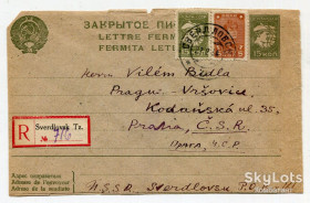 Європа Европа ^/--/^ Конверт Свєрдловськ СРСР-Прага ЧСР 1934 р. ^_^^^ Конверт Свердловск СССР-Прага ЧСР 1934 г. - фото фото фото