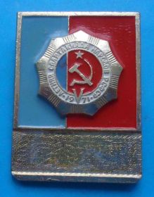 Спортивні Спортивные ^/--/^ 5 Летняя спартакиада народов РСФСР 1971 ^_^^^ Літня спартакіада народів РРФСР 1971 - фото фото фото