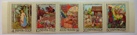 СРСР - СССР - ^/--/^ СССР 1969 Русские сказки, Билибин, сцепка, MNH ^_^^^ СРСР 1969 Російські казки, Білібін, зчіпка, MNH - фото фото фото