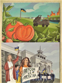 Україна Украина ^/--/^ Дві поштові картки &amp;quot; Херсон - це Україна! &amp;quot;  (мітинг), &amp;quot; Херсон - це Україна! &amp;quot;  (помідори) ^_^^^ Две почтовые карточки &amp;quot; Херсон - это Украина! &amp;quot; (митинг), &amp;quot; Херсон - это Украина! &amp;quot; (помидоры) - фото фото фото