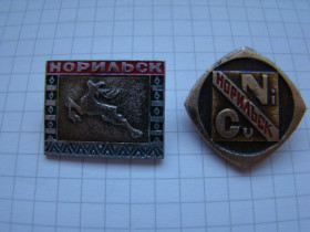 Геральдика Геральдика ^/--/^ Значок г.Норильск, 2 шт. ^_^^^ Значок м. Норильськ, 2 шт. - фото фото фото