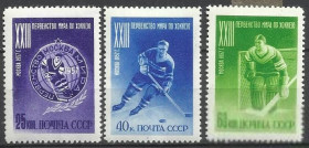 СРСР - СССР - ^/--/^ СССР 1957 хоккей лин. 3 /--/ м. ^_^^^ СРСР 1957 хокей лін. 3 /--/ м. - фото фото фото