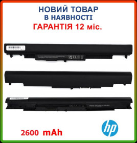 Батарейки, акумулятори Батарейки, аккумуляторы ^/--/^ Батарея HS /--/ 03 для ноутбука HP 250 G /--/ 4, HP 255 G /--/ 4, HP 256 G /--/ 4 10.8 /--/ V 2600 /--/ mAh HSTNN-LB /--/ 6 /--/ V HSTNN-LB /--/ 6 /--/ U 807957 - фото фото фото