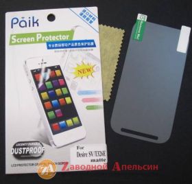 Плівки для екранів Пленки для экранов ^/--/^ Защитная пленка HTC Desire SV One SV T /--/ 326 /--/ e матовая ^_^^^ Плівка HTC Desire SV One SV T /--/ 326 /--/ e - фото фото фото