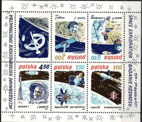 Польща Польша ^/--/^ Польша 1979 космос Гагарин СССР США Mi блок 80 MNH ^_^^^ 1979 — космос Гагарін СРСР Mi блок 80 MNH - фото фото фото