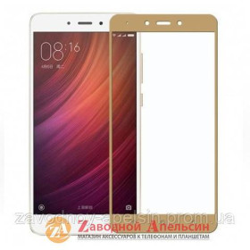Плівки для екранів Пленки для экранов ^/--/^ Защитное стекло Xiaomi Redmi Note 4 /--/ X полное Full Glass golden ^_^^^ Xiaomi Redmi Note 4 /--/ X повне Full Glass golden - фото фото фото