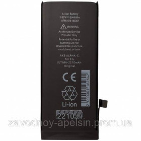 Акумулятори Аккумуляторы ^/--/^ Аккумулятор батарея Iphone 8 усиленный 2210 mAh ^_^^^ Акумулятор батарея Iphone 8 посилений 2210 mAh - фото фото фото