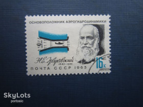 Транспорт Транспорт ^/--/^ Марка СРСР 1963 транспорт авіація літак Жуковський гаш тонке місце ^_^^^ Марка СССР 1963 транспорт авиация самолет Жуковский гаш тонкое место - фото фото фото