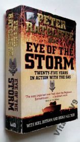 Художня література Художественная литература ^/--/^ Peter Ratcliffe. Eye of the Storm: На англ. языке. ^_^^^ Peter Ratcliffe. Eye of the Storm: англійською мовою. - фото фото фото