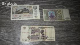 Інше Другое ^/--/^ рубли  рубль Россия  3  шт ^_^^^ рублі Росія 3 шт - фото фото фото