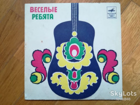 Платівки Пластинки ^/--/^ Веселые ребята-На чем стоит любовь  (2)-Ex.+, 7&amp;quot;-Мелодія ^_^^^ Веселые ребята- На чем стоит любовь (2)-Ex.+, 7&amp;quot;-Мелодия - фото фото фото