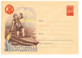 Тематичні колекції Тематические коллекции ^/--/^ Флот . СССР 1959 г  ХМК  - 2 /--/ а скана -  Спартакиада народов СССР ^_^^^ СРСР 1959 ХМК - 2 /--/ а скана - Спартакіада народів СРСР - фото фото фото