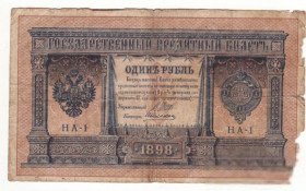 Микола II - Николай II - ^/--/^ 1 рубль НА-1 первая серия, 1915 1898 Алексеев. ^_^^^ 1 рубль НА-1 перша серія, 1915 1898 Алексєєв. - фото фото фото