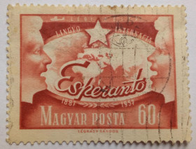 Угорщина Венгрия ^/--/^ Венгрия 1957 Авиапочта, Эсперанто, гашеная ^_^^^ Угорщина 1957 Авіапошта, Есперанто, гашена - фото фото фото
