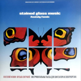Платівки Пластинки ^/--/^ Анатолий Фомин -Stained Glass Music / Музыка Витражей - 1981-83.   (LP). 12. Vinyl. Пластинка. S/S ^_^^^ Анатолій Фомін -Stained Glass Music / Музика Вітражів - 1981-83. 12. Vinyl. Платівка. S/S - фото фото фото