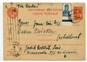 Україна Украина ^/--/^ Поштівка Львів-Брно, Протекторат, 1940 р. ^_^^^ открытка Львов-Брно, Протекторат, 1940 г. - фото фото фото