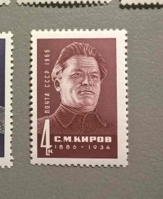 СРСР - СССР - ^/--/^ СССР Личности 1966 ^_^^^ СРСР Особистості 1966 - фото фото фото