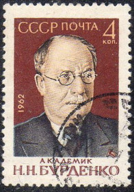 СРСР - СССР - ^/--/^ СРСР 1962 - Діячі радянської медицини  (Г) ^_^^^ СССР 1962 — Деятели советской медицины (Г) - фото фото фото