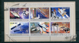 Історія та особистості История и личности ^/--/^ Мозамбик Space II  Discovery SpaceShip Venture   MNH ^_^^^ Space II Discovery SpaceShip Venture MNH - фото фото фото