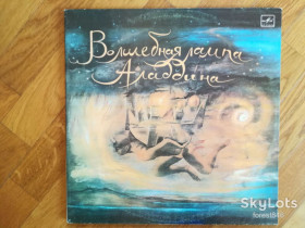 Платівки Пластинки ^/--/^ Волшебная лампа Аладдина  (3)-2 LPs-NM+-Мелодия ^_^^^ Чарівна лампа Аладдіна (3)-2 LPs-NM+-Мелодія - фото фото фото