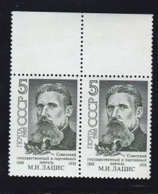 СРСР - СССР - ^/--/^ ZM  СССР 1988  г  MNH - ^_^^^ ZM СРСР 1988 MNH - фото фото фото