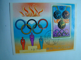 КНДР КНДР ^/--/^ КНДР, Михель  (Средняя и восточная Азия 2006), блок 27, Победители Олимпийских игр в Монреале. ^_^^^ КНДР, Міхель (Середня і східна Азія 2006), блок 27, Переможці Олімпійських ігор в Монреалі. - фото фото фото