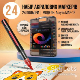 Ручки, олівці, фломастери, маркери Ручки, карандаши, фломастеры, маркеры ^/--/^ Набор акрилово-акварельных маркеров 24 цвета с наконечником кисть в кейсе Acrylic MAP-12 ^_^^^ Набір акрилово-акварельних маркерів 24 кольори з наконечником кисть в кейсі Acrylic MAP-12 - фото фото фото