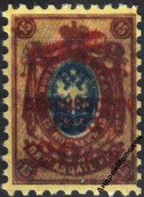 Інше Другое ^/--/^ 1923. Владивосток. Авиапочта. 20/15 коп. MNH. Копия.<span class"replica">replica< ^_^^^ 1923. Владивосток. Авіапошта. 20/15 коп. MNH. Копія.<span class"replica">replica< - фото фото фото