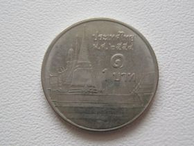 Таїланд Таиланд ^/--/^ Таиланд 1 бат 2011 года 21748 ^_^^^ Таїланд 1 бат 2011 року 21748 - фото фото фото