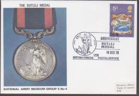 Європа Европа ^/--/^ Великобритания 1970 НАГРАДА МЕДАЛЬ SUTLEJ ЗНАК ОТЛИЧИЯ АРМИЯ НАЦИОНАЛЬНЫЙ МУЗЕЙ ХК СГ ^_^^^ Велика Британія 1970 Нагорода Медаль SUTLEJ Знак відмінності Армія Національний Музей ХК ЗГ - фото фото фото