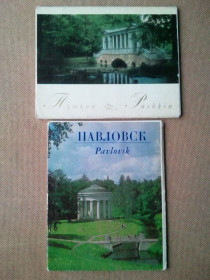СРСР СССР ^/--/^ Павловск. Пушкин. Два набора открыток большого формата. ^_^^^ Набір листівок. Ленінград. 28 шт (дуже великого формату).1987 - фото фото фото