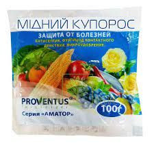 Інше Другое ^/--/^ Медный Купорос 100 г  Фунгицид От Болезней Растений ! На 10 л ! ^_^^^ Мідний Купорос 100 г Фунгіцид Від хвороб Рослин! - фото фото фото