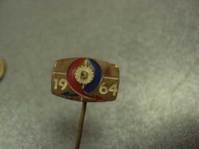 Інше Другое ^/--/^ знак фрачник выставка 1964 №10032 ^_^^^ знак фрачник виставка 1964 No 10032 - фото фото фото