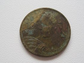 Югославія Югославия ^/--/^ Югославия 10 динаров 1955 года 24858 ^_^^^ Югославія 10 динарів 1955 24858 - фото фото фото