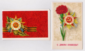 СРСР СССР ^/--/^ С ДНЕМ ПОБЕДЫ  1974, 1977 г.  КВАВАДЗЕ  двойные чистые  2 шт.  ^_^^^ З Днем Перемоги 1974, 1977 КВАВАДЗЕ подвійні чисті 2 шт. - фото фото фото