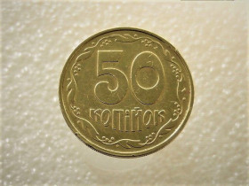 Обігові Обиходные ^/--/^ 50 копійок 1992 рік Україна 1 /--/ ААм &amp;quot; Нестандарта Заготовка, вага 4.42 грама &amp;quot;  (14+) ^_^^^ 50 копеек 1992 год Украина 1 /--/ ААам &amp;quot; Нестандарта Заготовка, вес 4.42 грамма &amp;quot; (14+) - фото фото фото
