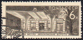 СРСР - СССР - ^/--/^ СРСР 1965 - Метрополітен  (Г) ^_^^^ СССР 1965 — Метрополитен (Г) - фото фото фото