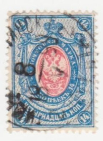 Росія до  року Россия до  года ^/--/^ Россия 1889 г.№ 49 гашеная ^_^^^ Росія 1889 р. No 49 гашена - фото фото фото