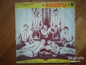 Платівки Пластинки ^/--/^ Песняры-Ты мне весною приснилась  (12)-VG+, Мелодія ^_^^^ Песняры-Ты мне весной приснилась (12)-VG+, Мелодия - фото фото фото