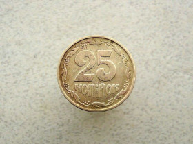 Обігові Обиходные ^/--/^ 25 копійок 1992 рік Україна 2 /--/ БАм  (145 /--/ а) ^_^^^ 25 копеек 1992 год Украина 2 /--/ БАм (145 /--/ а) - фото фото фото