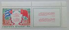 СРСР - СССР - ^/--/^ СССР 1974 Визит Брежнева на Кубу, с полями, MNH (I) ^_^^^ СРСР 1974 Візит Брежнєва на Кубу, з полями, MNH (I) - фото фото фото