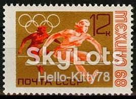 СРСР - СССР - ^/--/^ СССР 1968 спорт Олимпиада СК 3569 MNH ^_^^^ СРСР 1968 спорт Олімпіада СК 3569 MNH - фото фото фото