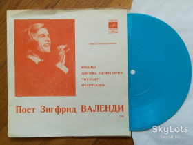 Платівки Пластинки ^/--/^ Поет Зигфрид Валенди  (ГДР)-Кендида-NM, флексі-Мелодія ^_^^^ Поэт Зигфрид Валэнды (ГДР)-Кендида-NM, флекси-Мелодия - фото фото фото